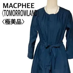 【極美品】マカフィー トゥモローランド 紺色スプリングコート トレンチコート