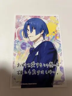 うたプリ AASS 特典 コメント入りブロマイド 真斗 聖川真斗