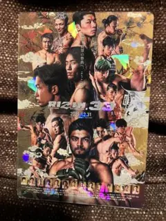 RIZIN ポテトスティックカード　RIZIN33(NO.13)