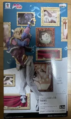 ジョジョの奇妙な冒険 シーザー フィギュア