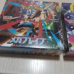 メガシンフォニア　メガブレイブ　ボックスシュリンクつき　おまけパック未開封です