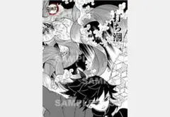 Item thumbnail for item 6956ac4d-e59b-4726-a7d2-e498e96cc2b7