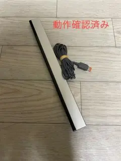 Wii WiiU センサーバー