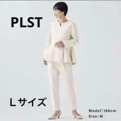 PLST フェイクパールブラウスパンツ　セットアップ　Ｌサイズ　アイボリー