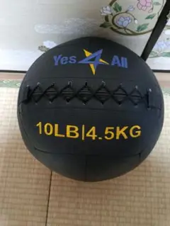 Yes4All ソフトレザー加重ウォールボール – 10LB 4.5kg
