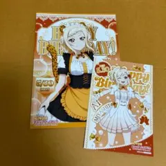 虹ヶ咲 宮下愛 ブロマイド
