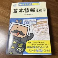 Item thumbnail for item 8c98db9c-f9b7-4f2d-aa11-01cdd2ecd6ac