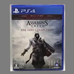 PS4版　アサシンクリード　エツィオ　コレクション