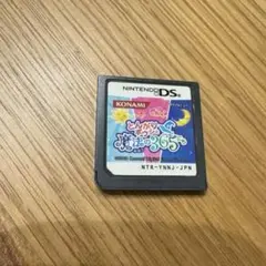 とんがりボウシと魔法の365にち　DS