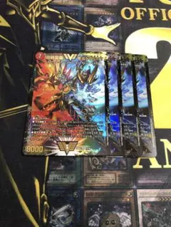 超戦龍覇モルトNEXT