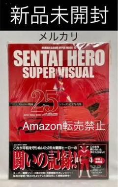 2025年最新】光戦隊マスクマン音楽集の人気アイテム - メルカリ