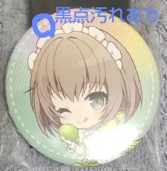 送込】BanG Dream!スイパラコラボ缶バッジ"大和麻弥"B級品
