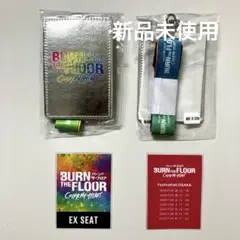 BURN THE FLOOR パスケースセット　新品 未開封　2025年7月大阪