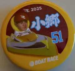 非売品 楽天イーグルス 2025 ボートレース缶バッヂ 小郷