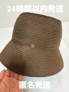 snidel スナイデル ペーパーハット ブラウン 匿名発送 即購入◯