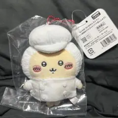 ちいかわレストラン キッチン担当なマスコット くりまんじゅう