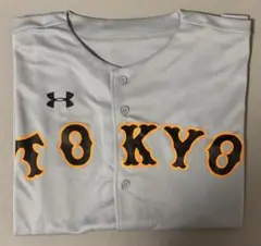 アンダーアーマー　ジャイアンツ　ビジターレプリカユニフォーム　グレー