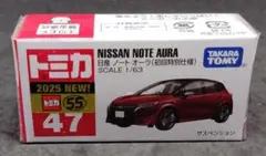 トミカ 47 日産 ノート オーラ 初回特別仕様