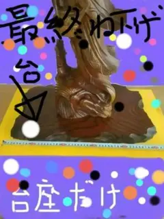 おりん、木魚、仏像仏具置物、などの台です。売れないときは3~4日には撤収します。