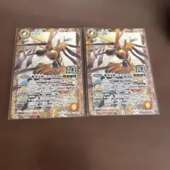 魔導双神ジェミナイズX 金枠　2枚