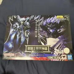 あ*様 ♦タナトス♦新品未開封♦聖闘士聖衣神話♦BANDAI♦ 聖闘士聖衣神話EX 死を司る神タナトス (完成品) - ホビーサーチ