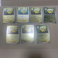 ピカチュウ モンスターボールミラー 7枚セット