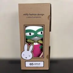 miffy fashion design ぬいぐるみ 65周年記念