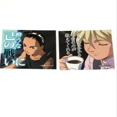 ガンダムW トレーディング　名言ステッカー　セット　カトル　五飛