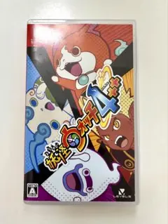 妖怪ウォッチ4＋＋