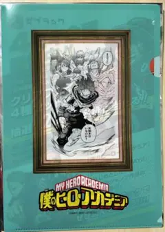 僕のヒーローアカデミア 41巻 ゼブラック 当選 ビッグアクリルアート 僕のヒーローアカデミア 41巻 ゼブラック 当選 ビッグアクリル