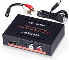 ELEVIEW HDMI 音声分離器 4K HDCP1.4 光デジタル R/L白