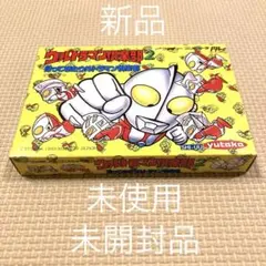【美品】　新品未使用未開封品　ウルトラマン倶楽部2 帰ってきたウルトラマン倶楽部
