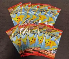 ポケモンカードMEGA 10パック　マクドナルド ハッピーセット2025