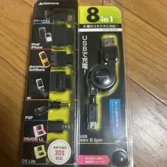8 in 1充電ケーブル GREEN HOUSE