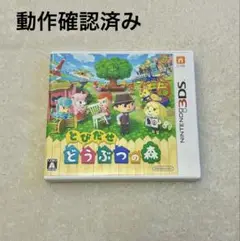 Item thumbnail for item 56dd29f6-370d-4c66-a76d-21a9d15181c3