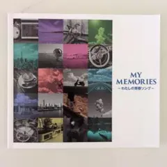 MY MEMORIES - わたしの青春ソング 5枚組 音楽のある風景 公式通販サイト》：マイメモリーズ ～わたしの