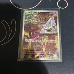 ポケモンカード　スリープ　AR１枚