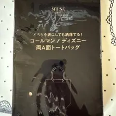 コールマン　ディズニー　両A面トートバッグ