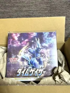 タイムゲイザー ポケモンカード 30パック 1BOX分 ポケカ バラパック タイムゲイザー ポケモンカード 30パック 1BOX分 ポケカ バラ