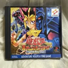 遊戯王真デュエルモンスターズ 封印されし記憶