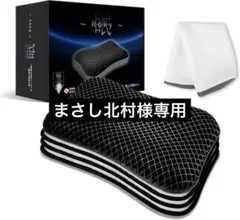 まくら❣️第二代 枕 TPE ジェル枕 医学博士と共同開発 高さ調整可 ハニカム
