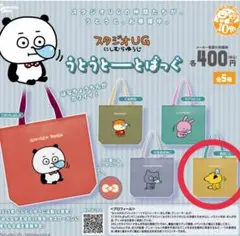 Item thumbnail for item b9f0d64a-e60a-47a1-b72a-7e9de7d88d80