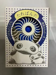 たれぱんだ　ぱーそなるせんぷうき　レトロ　難あり たれぱんだ ぱーそなるせんぷうき レトロ 難あり - メルカリ