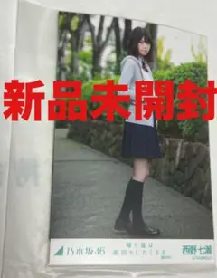 2025年最新】西野七瀬 直筆サイン入り写真 の人気アイテム