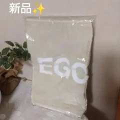 新品✨エゴザルタオル／スポーツタオル／ベージュ