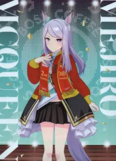 MI2-1-1　ウマ娘 プリティーダービー　メジロマックイーン　クリアファイル