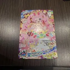おまけつき　アイプリ アニマルバズリウムプードル ひまり