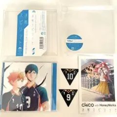 ハイキュー!! 決戦スピリット CD + 特製ピック型キーホルダー付　ハニワ