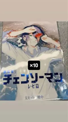 Item thumbnail for item 512c1cc7-7198-4740-b2d9-d54c70333107