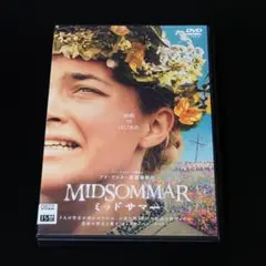 DVD　ミッドサマー MIDSOMMAR 日本語吹替　フローレンス・ピュー